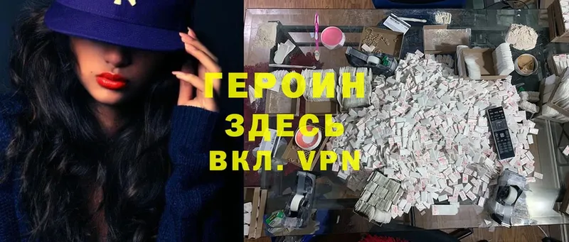 KRAKEN онион  Северодвинск  ГЕРОИН белый  цены  