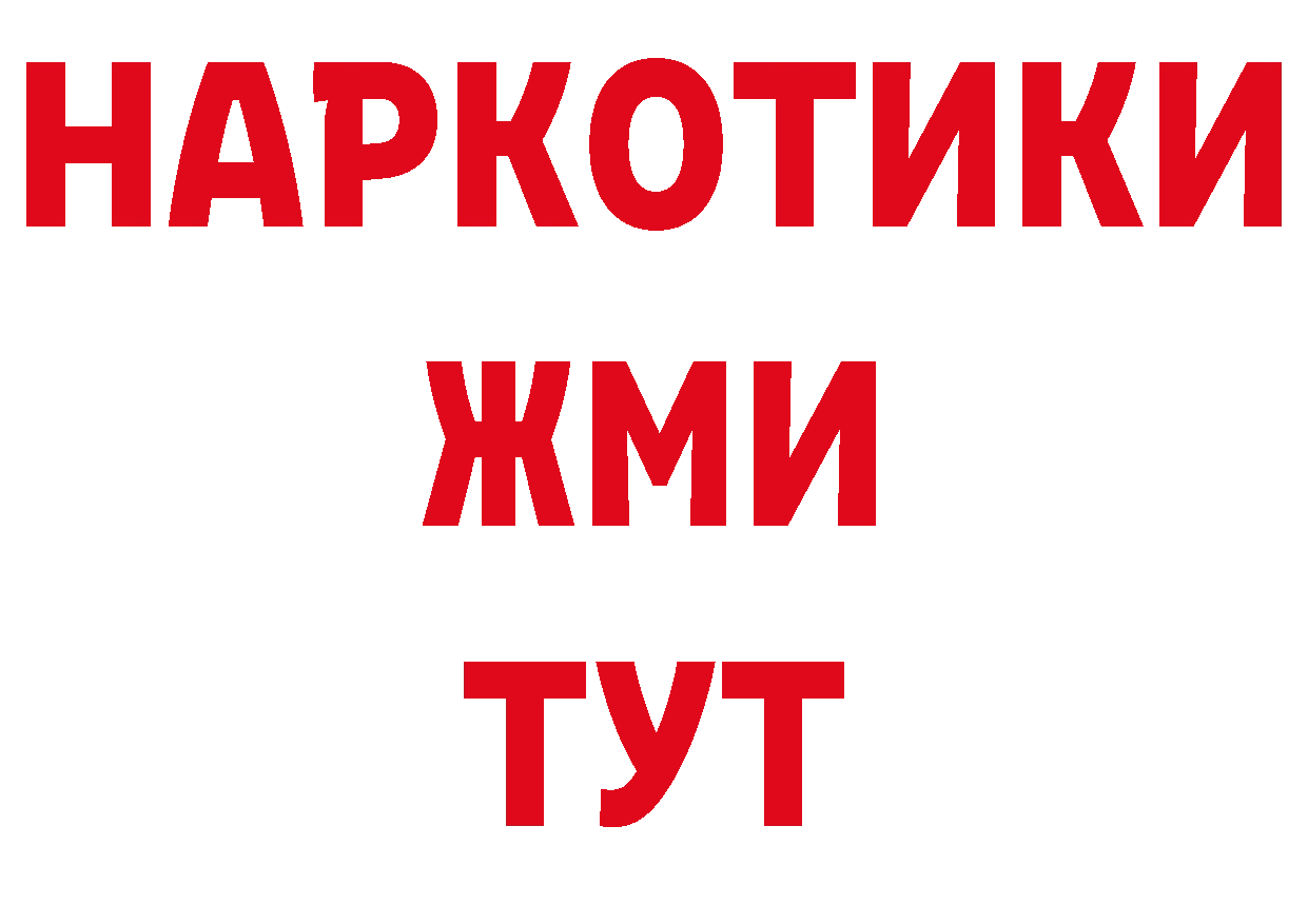 Где продают наркотики? нарко площадка телеграм Северодвинск