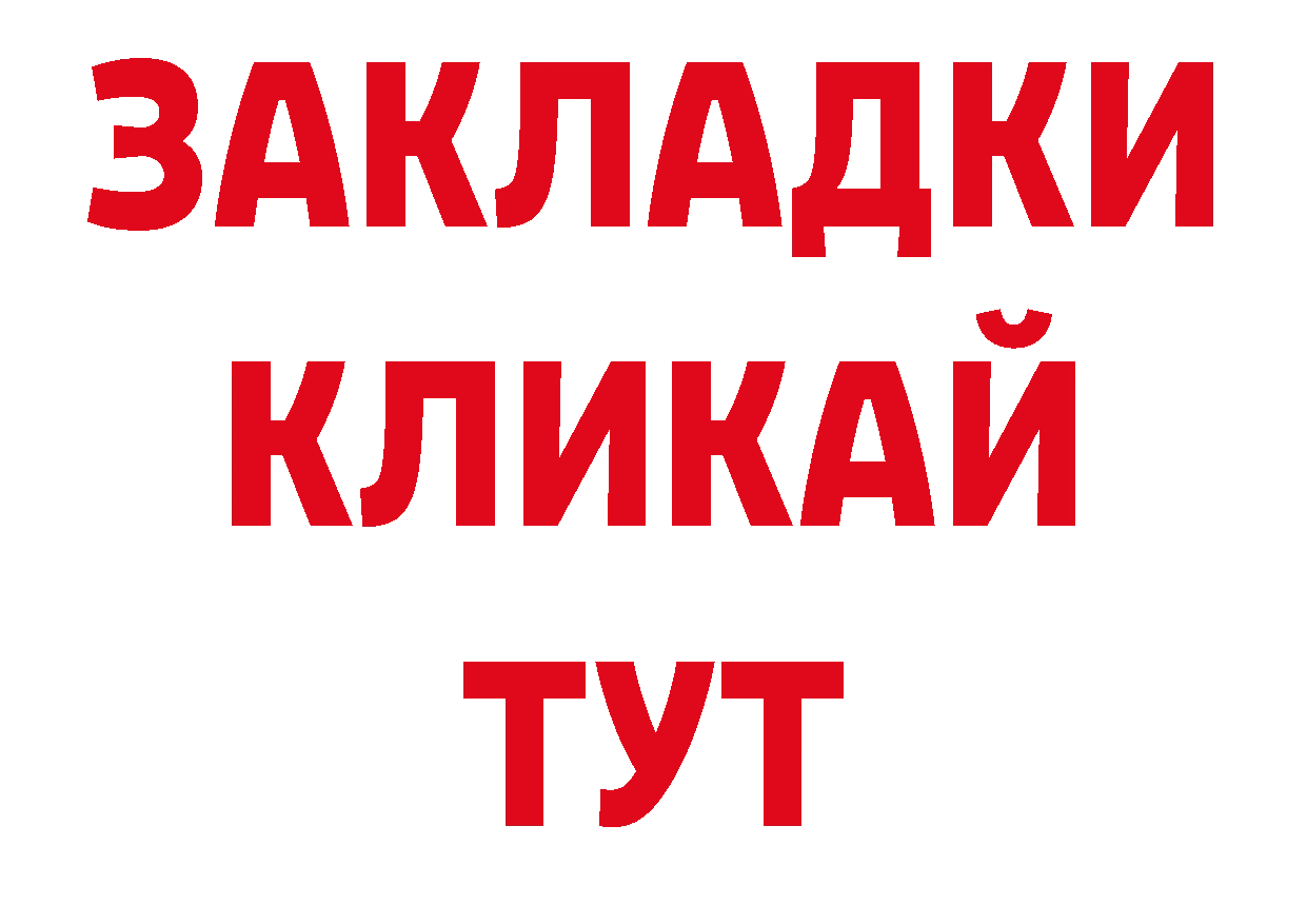 Кокаин 97% ТОР shop blacksprut Северодвинск