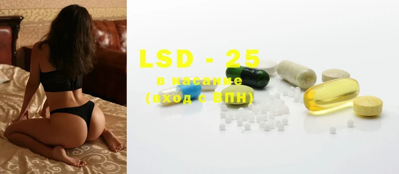 LSD-25 экстази ecstasy  Северодвинск 