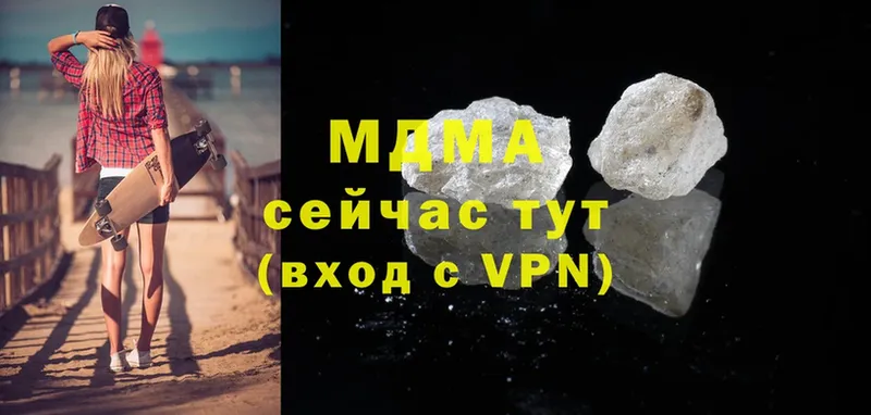 продажа наркотиков  Северодвинск  дарк нет клад  MDMA кристаллы 